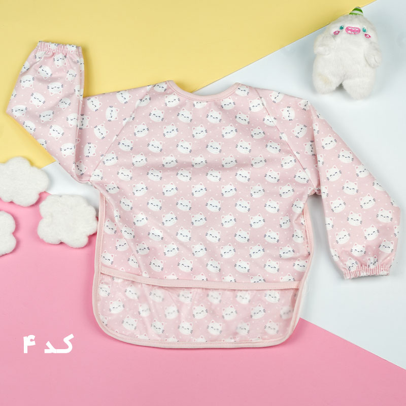 پیشبند آستین دار دخترانه کوکالو